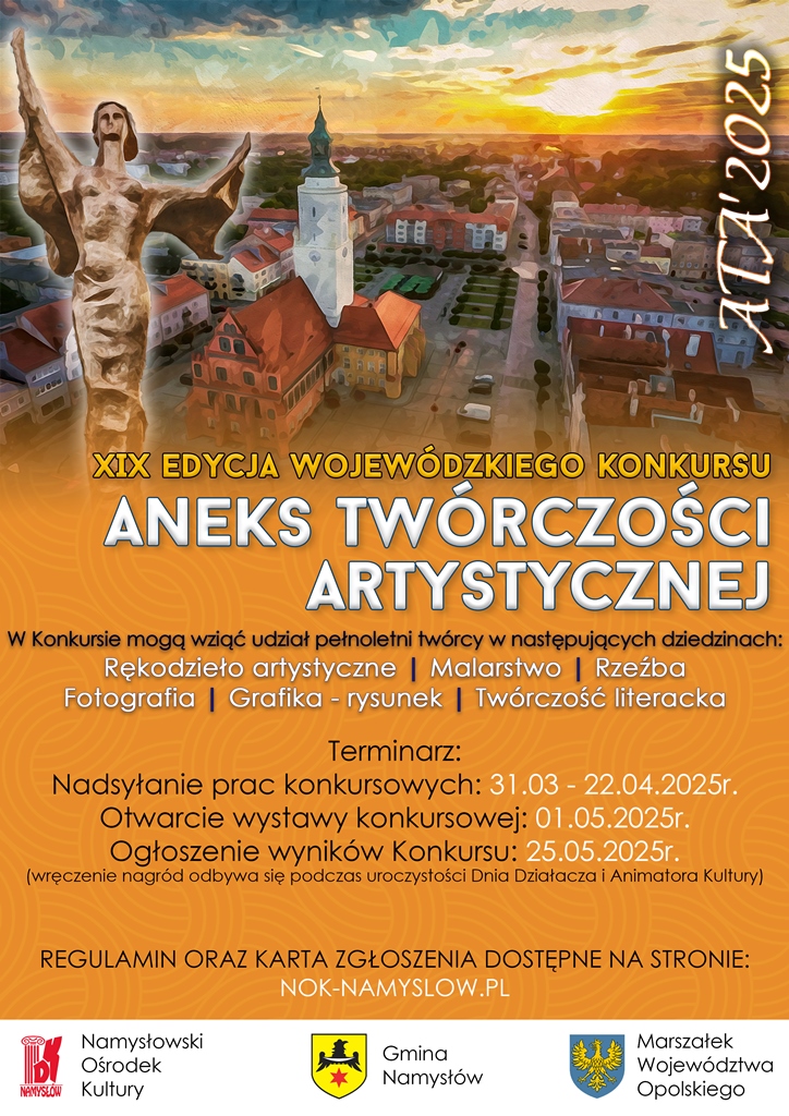 ATA2025